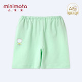 小米米minimoto男女宝宝棉密裆短裤家居服(浅绿 6-12个月)
