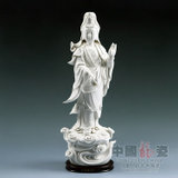 中国龙瓷 德化陶瓷白瓷观音菩萨佛像家居装饰立云观音