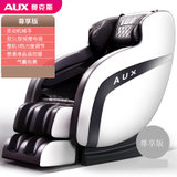 奥克斯(AUX)电动按摩椅器全自动家用小型全身多功 S600(尊享版)