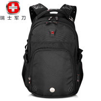 瑞士军 刀15寸笔记本电脑包 男女旅行双肩包背包旅行包中学生书包(黑色)
