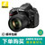 尼康（Nikon） D610 24-85mm VR单反套机 （全画幅单反相机尼康D610 24-85)(套餐四)