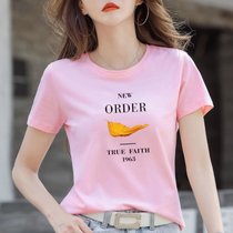 夏季短袖T恤女修身显瘦韩版体恤圆领上衣百搭小衫潮(黑字黄树叶-粉色 S)