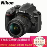 尼康（Nikon）D3400 单反套机（AFP DX 18-55mm/3.5-5.6G VR） 入门数码单反相机
