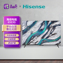 Hisense/海信65E3G 65英寸4K智慧全面屏智能网络高清平板液晶，超薄悬浮全面屏液晶智能智能平板电视机 一键投屏