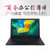 小米 (MI)Ruby 15.6英寸金属轻薄笔记本电脑I3-8130U 4G 128G全键盘 正版Office(官方标配)