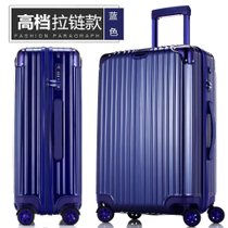 铝框行李箱ins网红圆角拉杆箱女24万向轮耐用男密码皮20登机旅行(蓝色 26寸【德国工艺‖终身保修】)