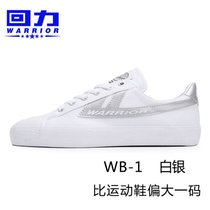 HOT回力帆布小白鞋女经典款春夏休闲百搭防滑耐磨学生复古运动鞋(金奖WB-1A灰白 44)