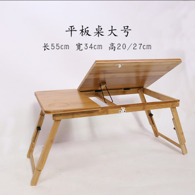 【京好】床上电脑桌子 楠竹实木可折叠升降平板笔记本简易支架A60(15寸葫芦花 普通款无风扇)