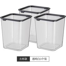 客厅厨房大号塑料方形垃圾桶卧室卫生间寝室ins风透明轻奢收纳桶(【透明色】3个装)