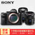 索尼（Sony）ILCE-7RM2 A7RM2 A7RII全画幅微单数码相机(FE24-70+FE55-1.8 官方标配)