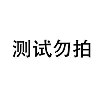 测试勿拍(法国进口XO两瓶装)