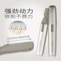 TOUCHBeauty电动修眉刀 修眉神器 电动刮眉刀 剃眉器 精致修眉工具男女用(银色)
