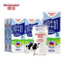 德亚  德国原装进口低脂高钙纯牛奶200ml*6盒*2