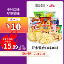 上好佳【国美真选】混合口味40包 多种混合 美味加倍
