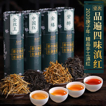 凤合堂云南滇红茶茶叶特级浓香型凤庆***古树中国红手工红茶礼盒