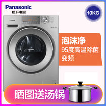 松下(Panasonic) 10公斤大容量变频静音全自动家用滚筒洗衣机XQG100-E155H