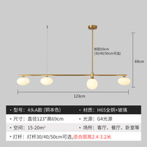 北欧餐厅吊灯三头全铜现代简约创意饭厅灯极简个性长条家用餐桌灯(全铜材质4头A款（铜色）+配G4 LED光源 默认版本)