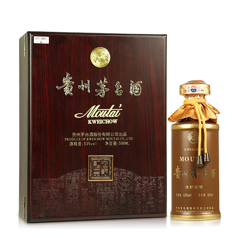 贵州茅台酒酱香型白酒53度500ml世纪经典单瓶礼盒装