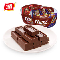 【雅客】可可摩卡牛奶巧克力零食 115g盒装结婚喜糖送礼佳品(重量 自定义)