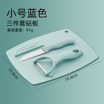 切水果刀瓜果削皮器刮皮刨皮小刀便携折叠家用小菜板厨房砧板套装(北欧款3件套-蓝色【高质版】)