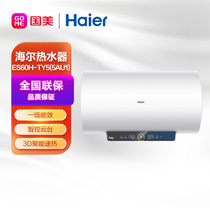 海尔(Haier)  ES60H-TY5(5AU1)白  七星级净水洗  智慧物联 电热水器 3D速热 一级能效