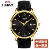 天梭TISSOT手表新款 俊雅系列男表石英表 瑞士手表男士(T063.610.36.057.00)