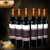 乔昂干红葡萄酒西班牙纳瓦拉NAVARRA赤霞珠(Cabernet Sauvignon)卡本内苏维翁解百纳/单支750ml(红色 双支装)