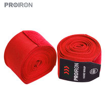 PROIRON泰拳搏击绷带缠手带绑手带 吸汗绷带手带2.5m红 两只装