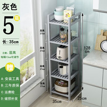 厨房夹缝置物架缝隙收纳柜冰箱浴室卫生间超窄实木30cm40cm小型竹(灰色款 五层35长 25宽【无轮】 默认版本)
