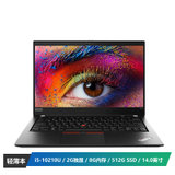 联想ThinkPad P14s(34CD)酷睿版 14英寸轻薄笔记本电脑(i5-10210U 8G 512G FHD背光屏 独显)