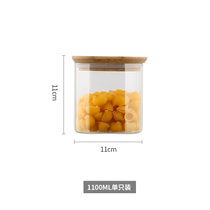 家用透明玻璃带盖密封罐厨房杂粮茶叶收纳盒食品储物罐小瓶子罐子(1100ML单只装 默认版本)