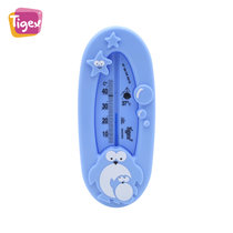 Tigex测水温计宝宝洗澡两用婴幼儿房室内温度计沐浴新生儿童家用(蓝色)