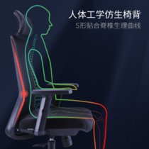 云艳YY-LCL749 人体工学椅电脑椅家用久坐舒适办公椅子可升降转椅休闲椅座椅靠背椅会议椅 灰色(默认)