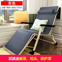 折叠椅子便携家用躺椅午睡椅懒人沙发单人飘窗椅沙滩椅子M102(灰色棉布+绒布)