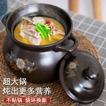 砂锅炖锅大号煲汤锅耐高温陶瓷煲汤煤气灶专用家用天燃气汤锅沙锅(5000mL双色花（4-6）烧坏换新 默认)