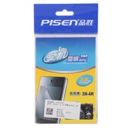 品胜（PISEN）3.0寸屏幕保护贴（宽）