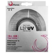 凤凰（phenix） 58mm 超薄SP系列L37 super pro专业UV镜（超薄设计，透过率大于99%,6层复合镀膜。)