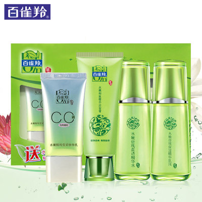 百雀羚水嫩倍现臻美套盒 补水保湿精华水精华乳洗面奶CC霜 百雀羚水嫩倍现臻美套盒 补水保湿精华水精华乳洗面奶CC霜