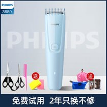 理发器电推剪头发专用剃头电推子家用自助大人自己儿童7yb(天蓝色【2年免费换新下单送理发B)