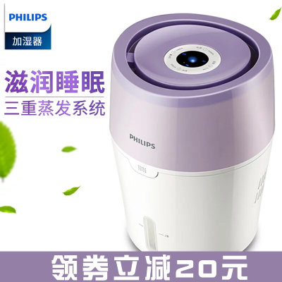 飞利浦（PHILIPS）空气加湿器家用静音卧室孕妇婴儿办公室大容量智能HU4802大品牌(HU4802)