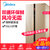 美的(Midea)  521升L美的双开门冰箱家用节能无霜美的对开门电冰箱 BCD-521WKM(E) 阳光米