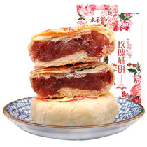 老香斋鲜花饼传统糕点心早餐休闲零食玫瑰酥杏仁酥特产小吃(400g)