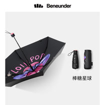 蕉下乐玩系列晴雨伞两用遮阳伞防紫外线黑胶便携双层防晒伞(五折伞-棒糖星球)