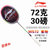 李宁 LI-NING 超轻羽毛球拍WS72男女比赛全碳素6u羽毛球拍单拍AYPM198-1紫粉（空拍）(单只)第2张高清大图