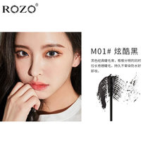 ROZO极细彩色双面睫毛膏持久不晕染防水抖音网红同款(M01#炫酷黑 默认版本)