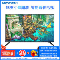 创维（SKYWORTH）58V20 58英寸 4K超高清 智能网络语音操控 液晶平板电视 HDR 手机投屏 家用客厅壁挂