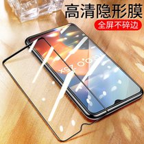 vivoiQOOZ5x钻石膜全屏高清钢化膜V2131A防摔黑边无白边手机贴膜(10D硬边钻石全屏高清【黑色】三片装 V2131A)