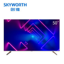 创维（SKYWORTH）50V7 50英寸4K超高清HDR 20核A73芯片 AI人工智能语音 网络WIFI 液晶平板电