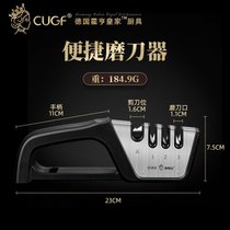 德国CUGF磨刀神器磨刀石家用快速磨菜刀开刃工具磨刀器剪刀多功能kb6(四段式磨刀神器)