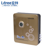 立升(Litree)LU5A4-CKU-2A净水设备 家用厨房除重金属净水器 高端智能(小麦色)